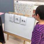 京都市下京区・児童発達支援施設