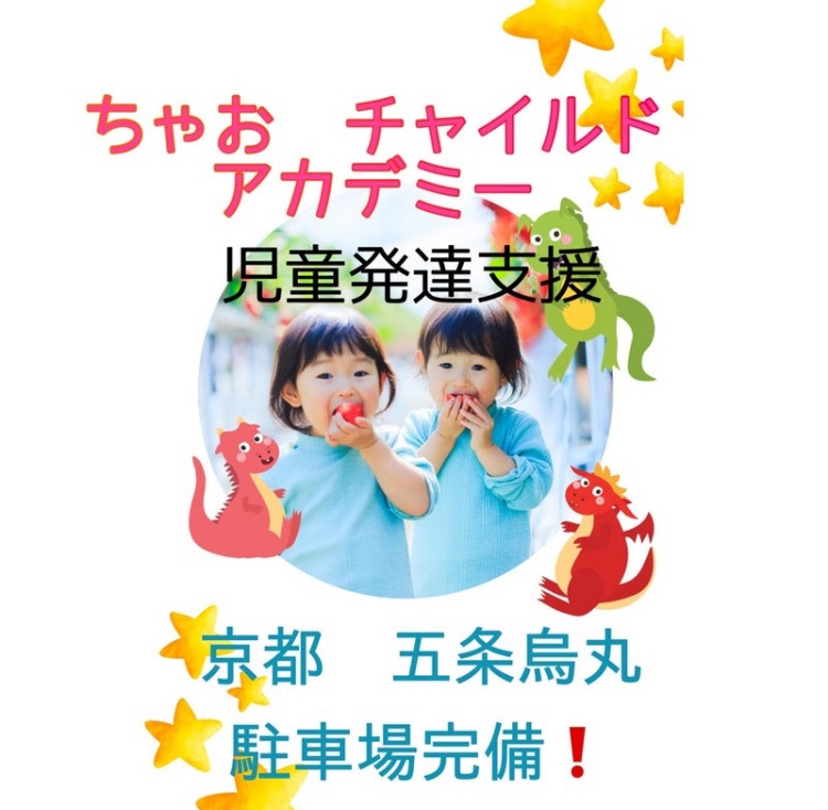 語学力、集中力、音楽能力、体感全てつきます❗️